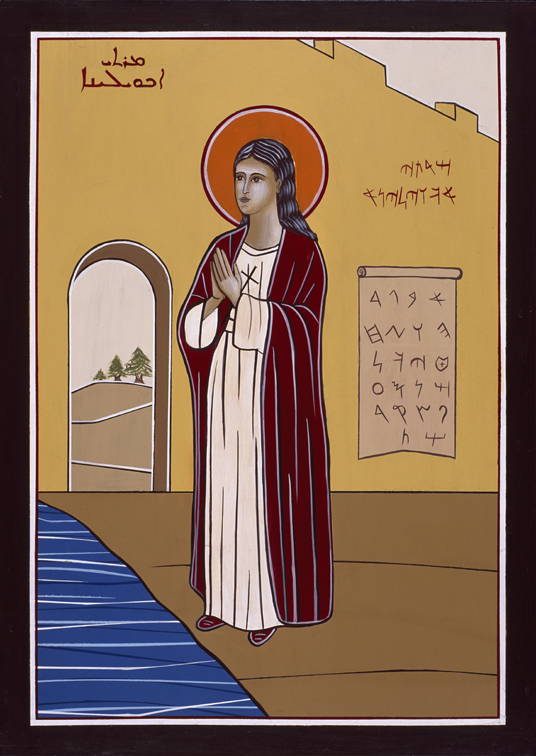 St_Aquilina_of_Byblos
