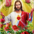 مديح قلب يسوع الأقدس